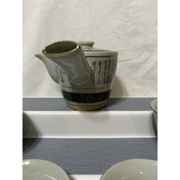Vintage RARE Signed Japanese Tea Pot and Cups, Kutani ware With Painted Lyrics - Picture 13 of 14
